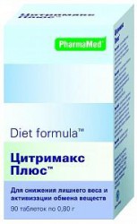Диет Формула Цитримакс плюс 90 шт. табл. 0.8 г