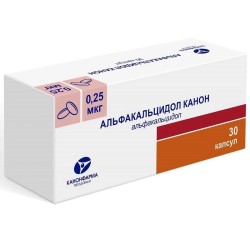 Альфакальцидол Канон капс. 0.25 мкг 30 шт.
