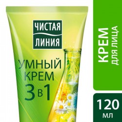 Крем для лица Чистая линия Умный 3в1 120 мл