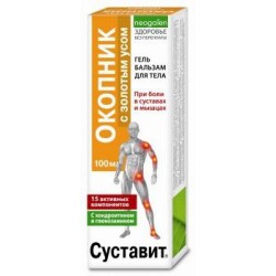 Гель-бальзам Суставит окопник с золотым усом 125 мл