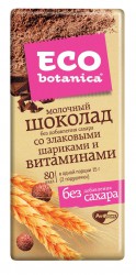 Шоколад, Eco-botanica (Эко-ботаника) 90 г без сахара молочный со злаковыми шариками и витаминами