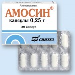 Амосин, капсулы 250 мг 20 шт