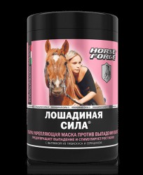 Маска для волос Лошадиная сила ультра укрепляющая против выпадения с вытяжкой из гибискуса и серицином 1000 мл