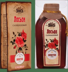 Лосьон Эликси салициловый с лепестками розы 100 мл