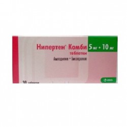 Нипертен Комби табл. 5 мг+10 мг 28 шт.
