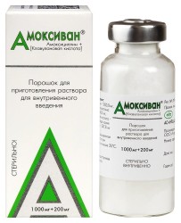 Амоксиван пор. д/р-ра для в/в введ. 1000 мг+200 мг 1 шт.