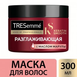 Маска для волос Tresemme Кератин смус разглаживающая 300 мл