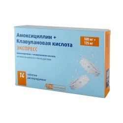 Амоксициллин+Клавулановая кислота ЭКСПРЕСС табл. дисперг. 500 мг+125 мг 14 шт.