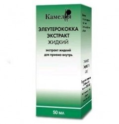 Элеутерококка экстракт 50 мл 1 шт.