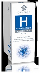 Крем для лица Caviale Гиалуроновый 50 мл