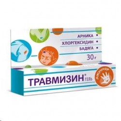 Гель Травмизин 30 мл