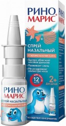 Риномарис спрей наз. 0.05% 15 мл 1 шт.