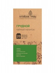 Чайный напиток, фильтр-пакет 1.5 г 20 шт грудной