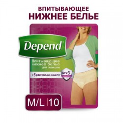 Подгузники-трусы для женщин Depend 10 шт.
