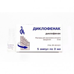 Диклофенак р-р для в/м введ. 25 мг/мл 3 мл 5 шт.