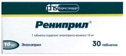Рениприл табл. 10 мг 30 шт.