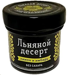 Льняной десерт, Cereal (Цереал) 120 г лимон и имбирь без сахара стекл. банка