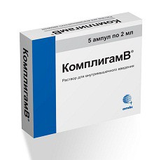 КомплигамВ р-р для в/м введ. 2 мл 10 шт.