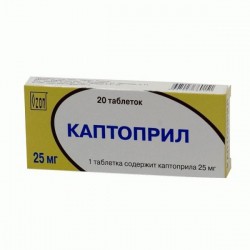 Каптоприл табл. 25 мг 20 шт.