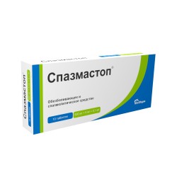 Спазмастоп табл. 500 мг+5 мг+0.1 мг 10 шт.