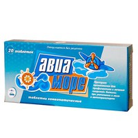 Авиа-Море карамель гомеоп. 5 г 15 шт.