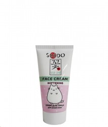 Крем для лица Sendo для сухой кожи с маслом миндаля и пантенолом 50 мл