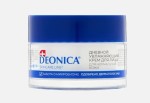 Крем для лица, Deonica (Деоника) 50 мл Увлажняющий дневной для нормальной кожи