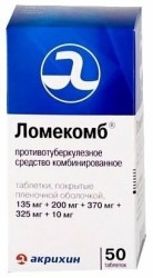 Ломекомб, табл. п/о пленочной №50